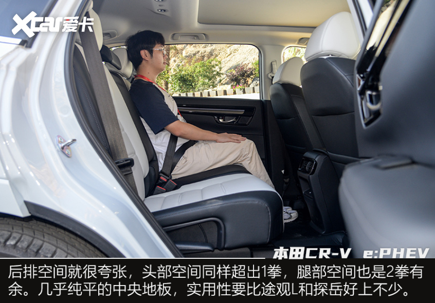 试驾本田CR-V 2.0L e:PHEV