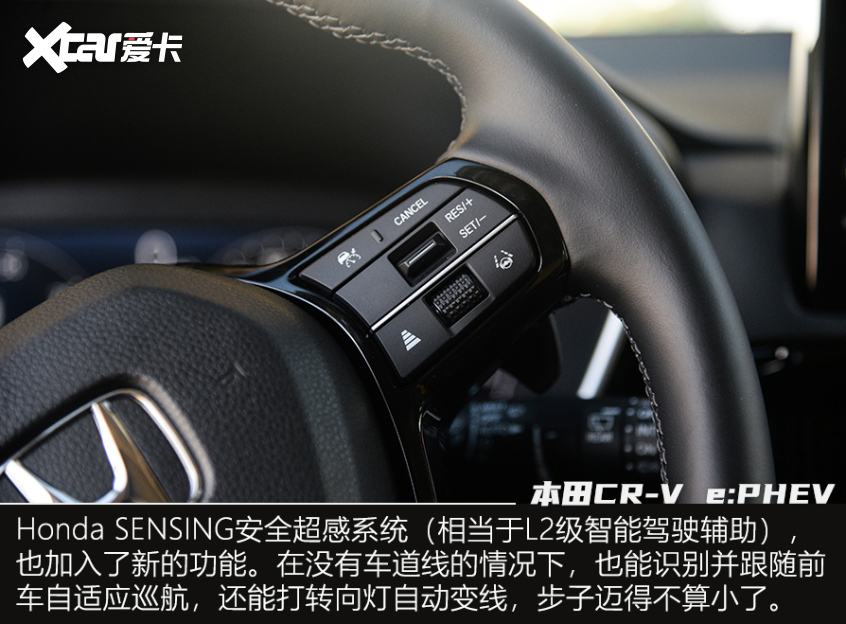 试驾本田CR-V 2.0L e:PHEV