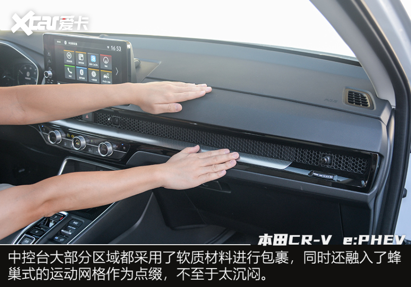 试驾本田CR-V 2.0L e:PHEV