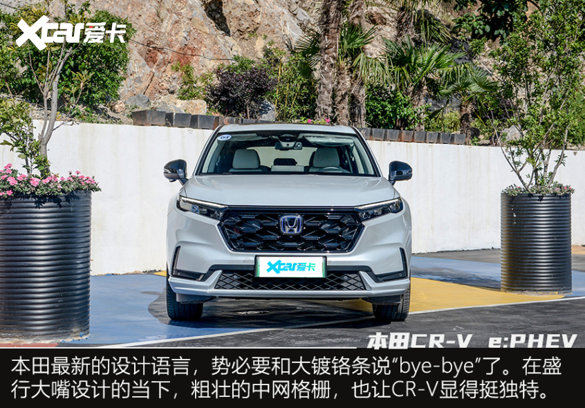 试驾本田CR-V 2.0L e:PHEV