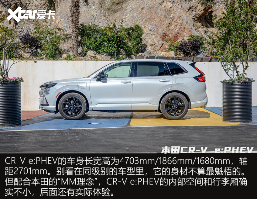 试驾本田CR-V 2.0L e:PHEV