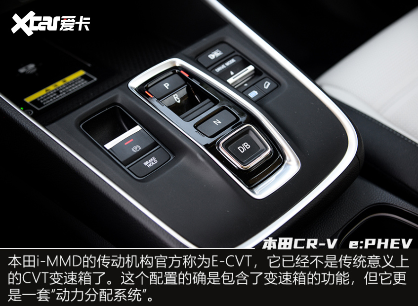 试驾本田CR-V 2.0L e:PHEV