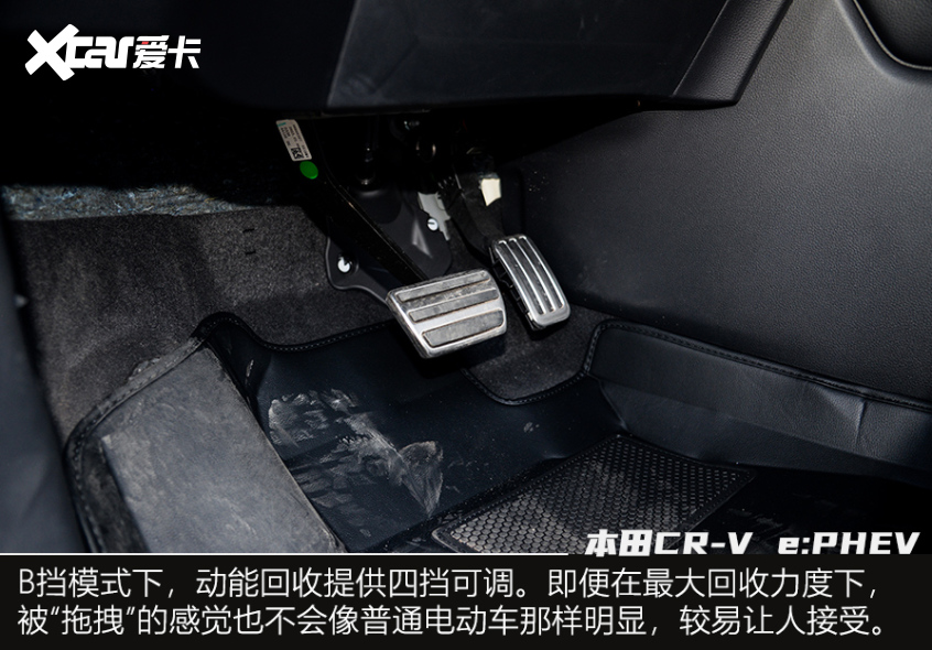 试驾本田CR-V 2.0L e:PHEV