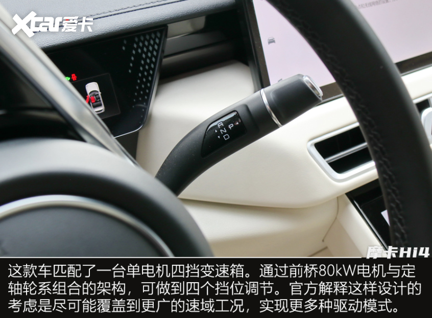 摩卡Hi4;SUV;长城SUV;魏牌