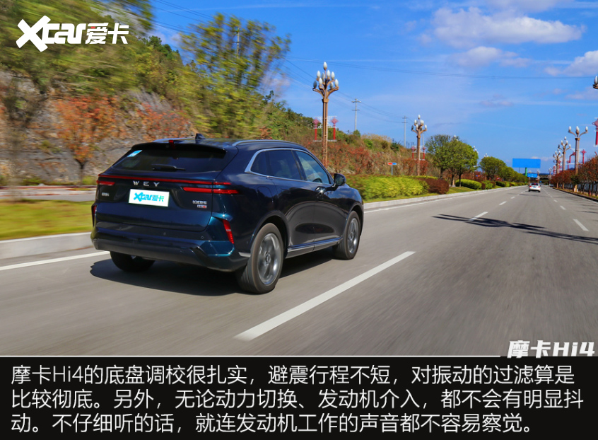 摩卡Hi4;SUV;长城SUV;魏牌