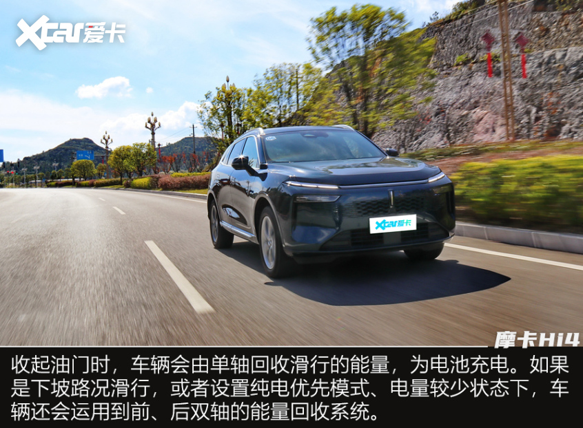 摩卡Hi4;SUV;长城SUV;魏牌