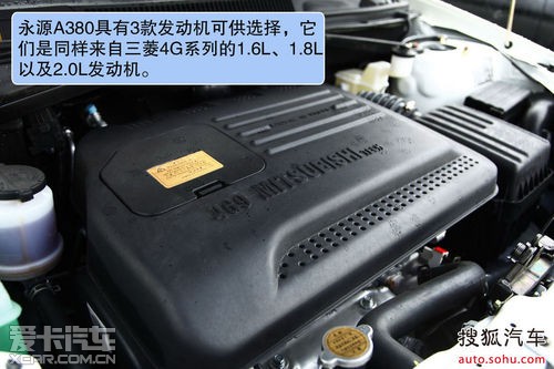 试驾新款永源A380 1.8L