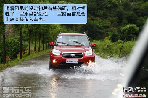 试驾新款永源A380 1.8L