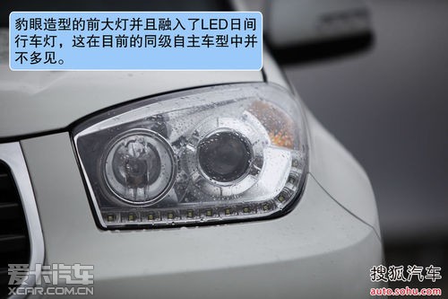 试驾新款永源A380 1.8L