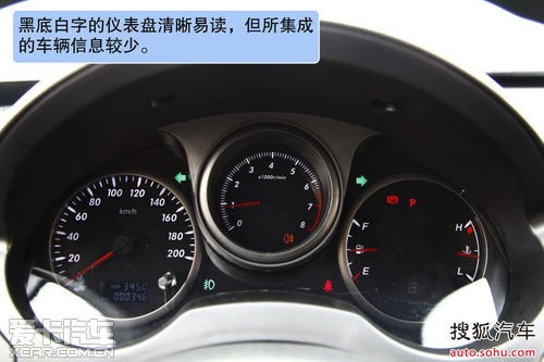 试驾新款永源A380 1.8L