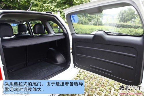 试驾新款永源A380 1.8L