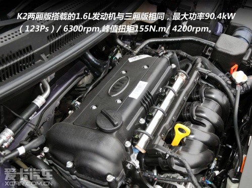 试驾起亚K2两厢