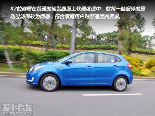 试驾起亚K2两厢