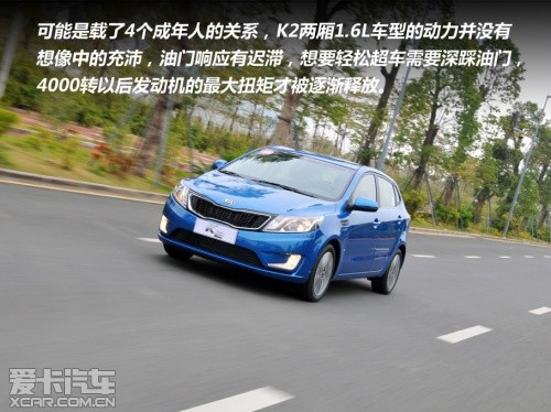 试驾起亚K2两厢