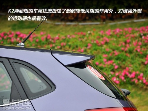 试驾起亚K2两厢