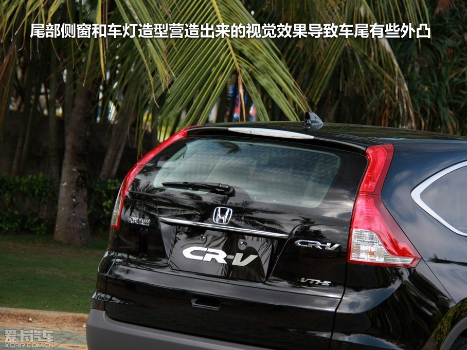 > 愛卡汽車試駕東風honda新款crv