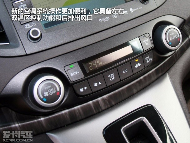 东风本田2012款本田CR-V