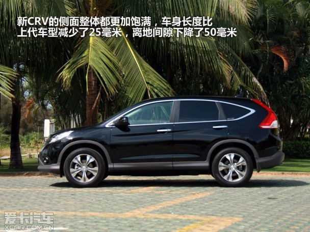 东风本田2012款本田CR-V