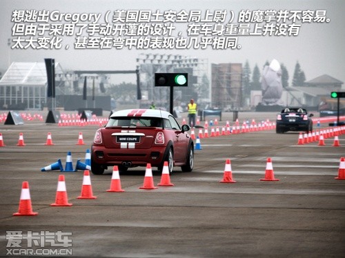MINI 2012款MINI COUPE