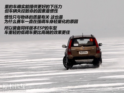 东风风行 2011款景逸