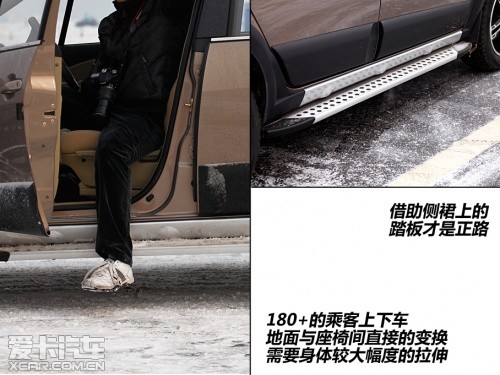 东风风行 2011款景逸