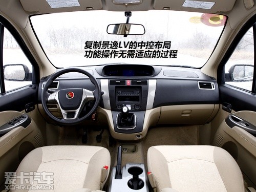 东风风行 2011款景逸