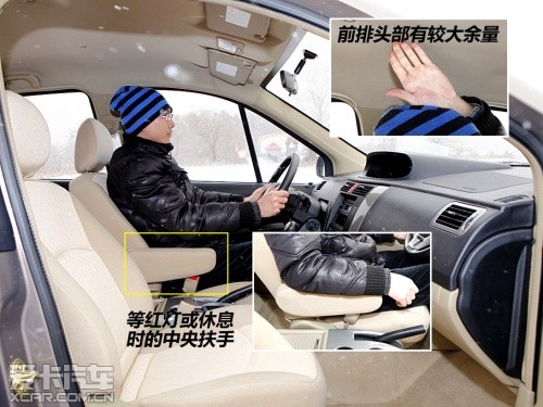 东风风行 2011款景逸