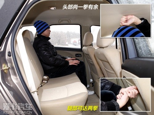 东风风行 2011款景逸