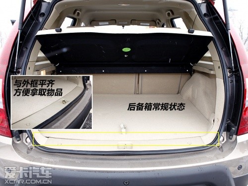 东风风行 2011款景逸