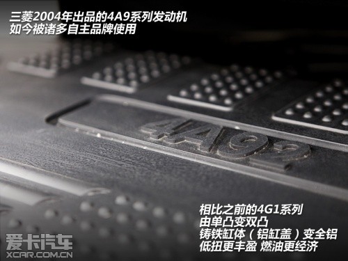 东风风行 2011款景逸