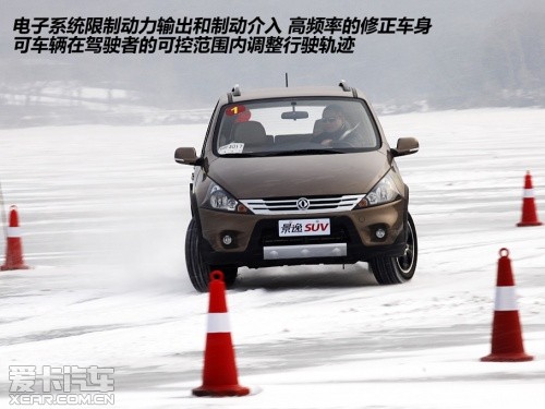 东风风行 2011款景逸