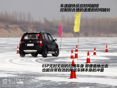 东风风行 2011款景逸