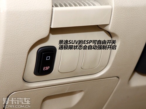 东风风行 2011款景逸