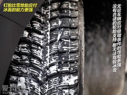 东风风行 2011款景逸