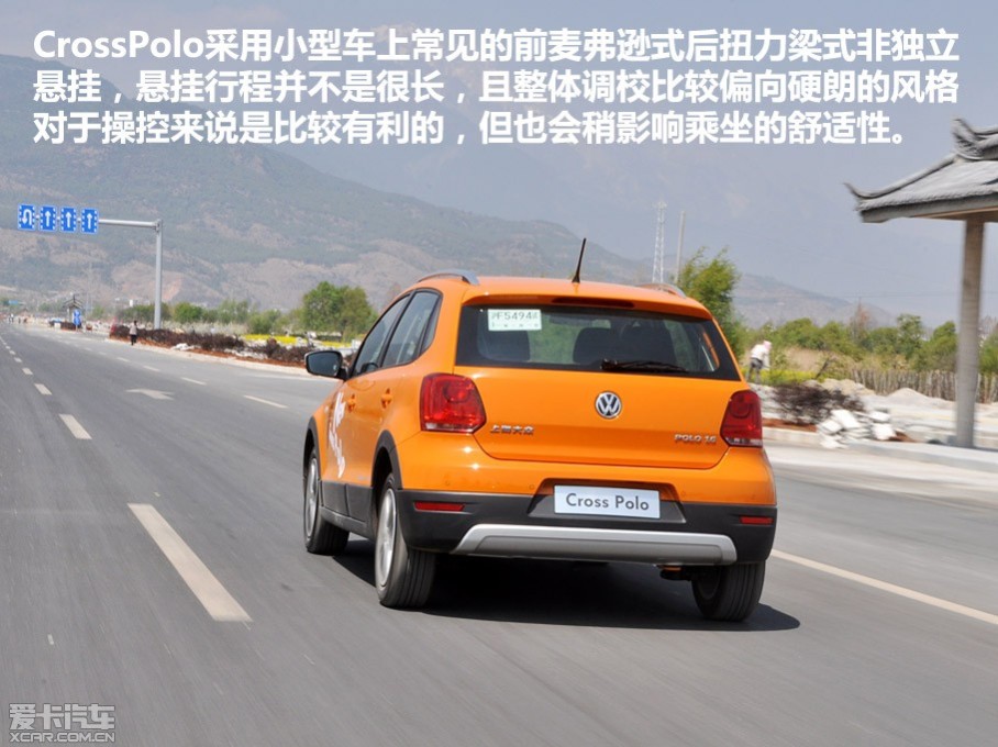 爱卡试驾全新crosspolo