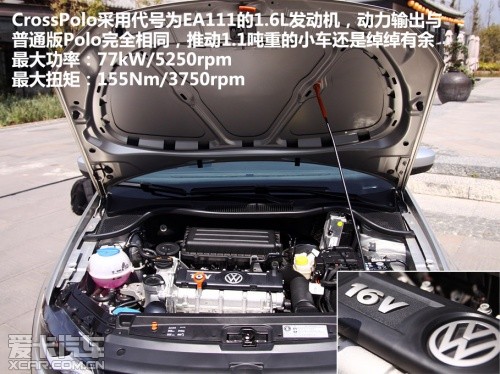 全新CrossPolo