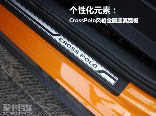 全新CrossPolo