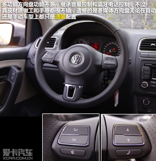 全新CrossPolo