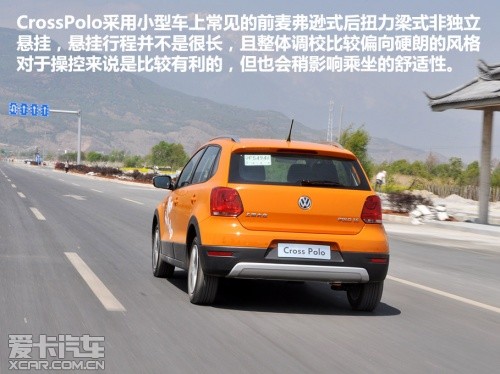 全新CrossPolo