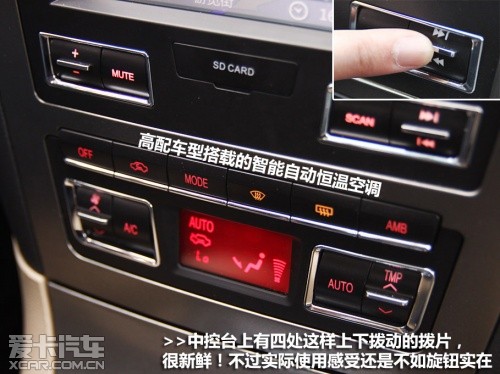 奇瑞旗云5