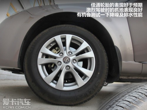 试驾新福美来VS
