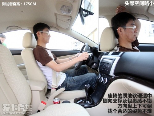 试驾新福美来VS