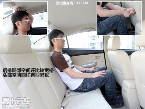试驾新福美来VS
