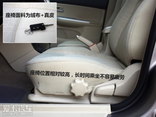 试驾新福美来VS