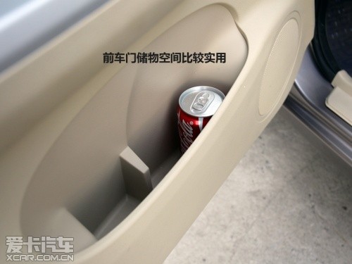 试驾新福美来VS