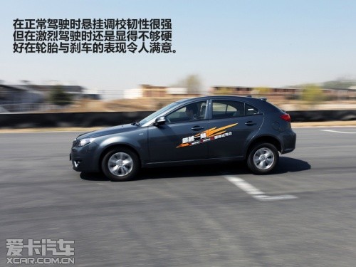 试驾新福美来VS