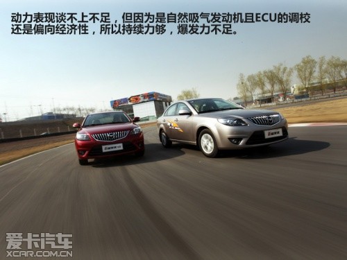 试驾新福美来VS