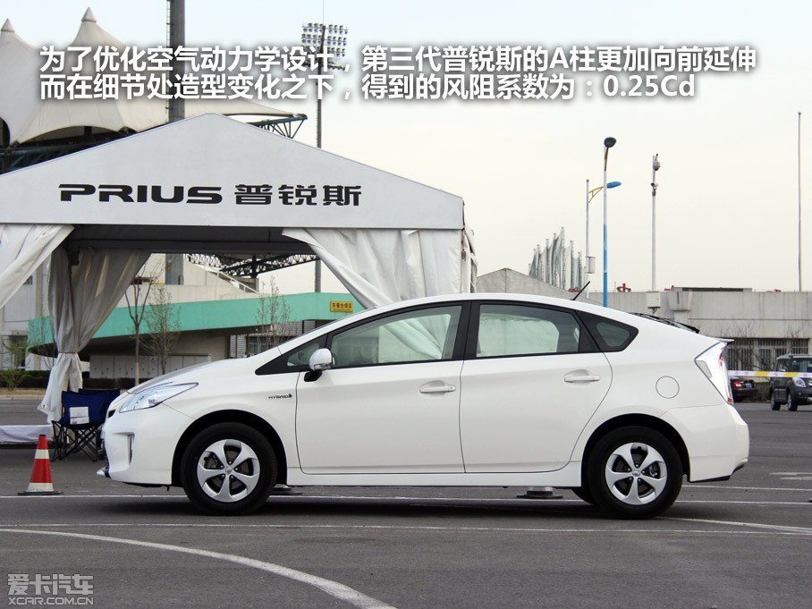 爱卡体验丰田第三代普锐斯