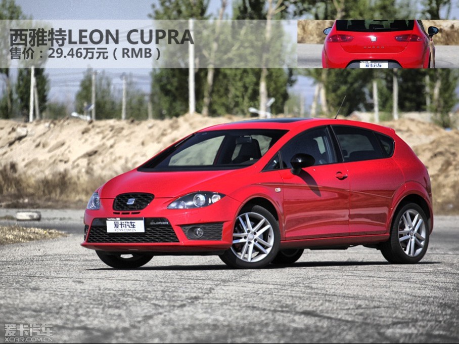 > 賽道測試西雅特leon cupra