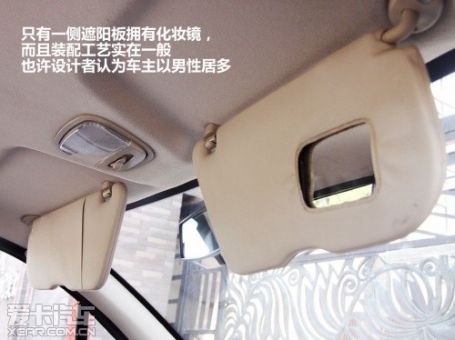 海马爱尚